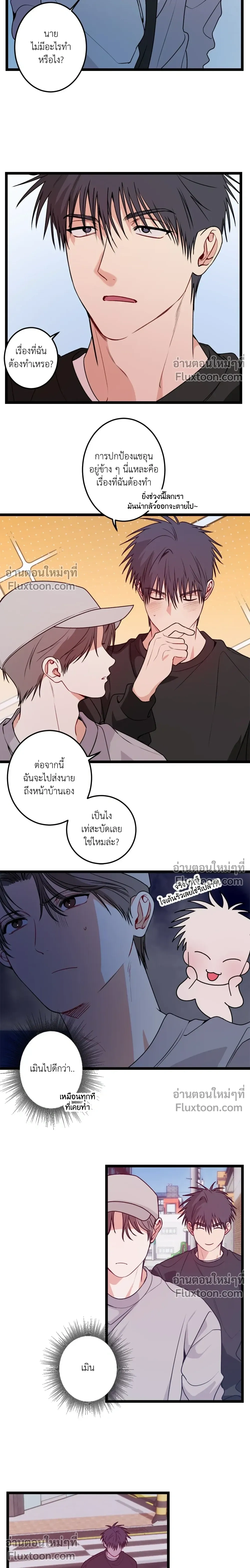 หน้า 9 จาก 22