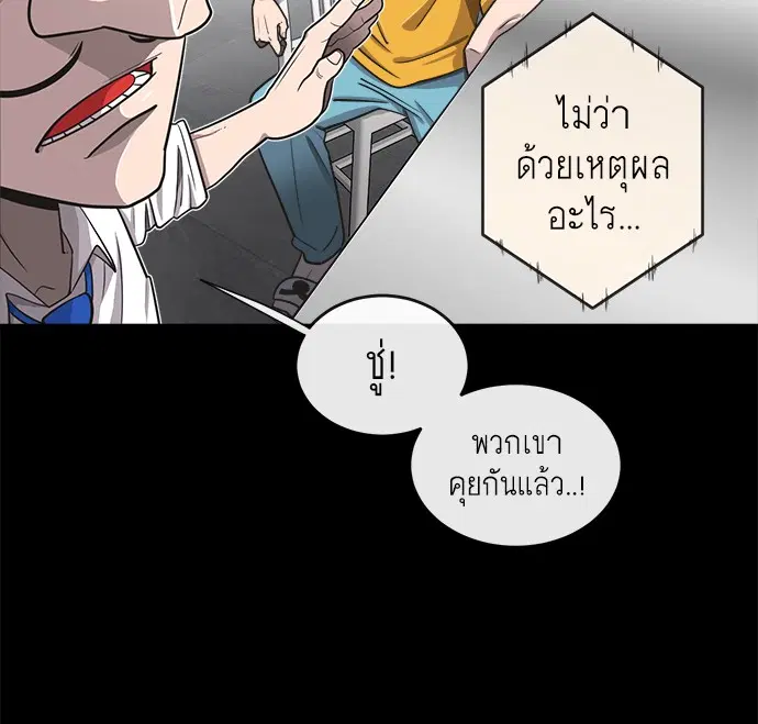 หน้า 19 จาก 119