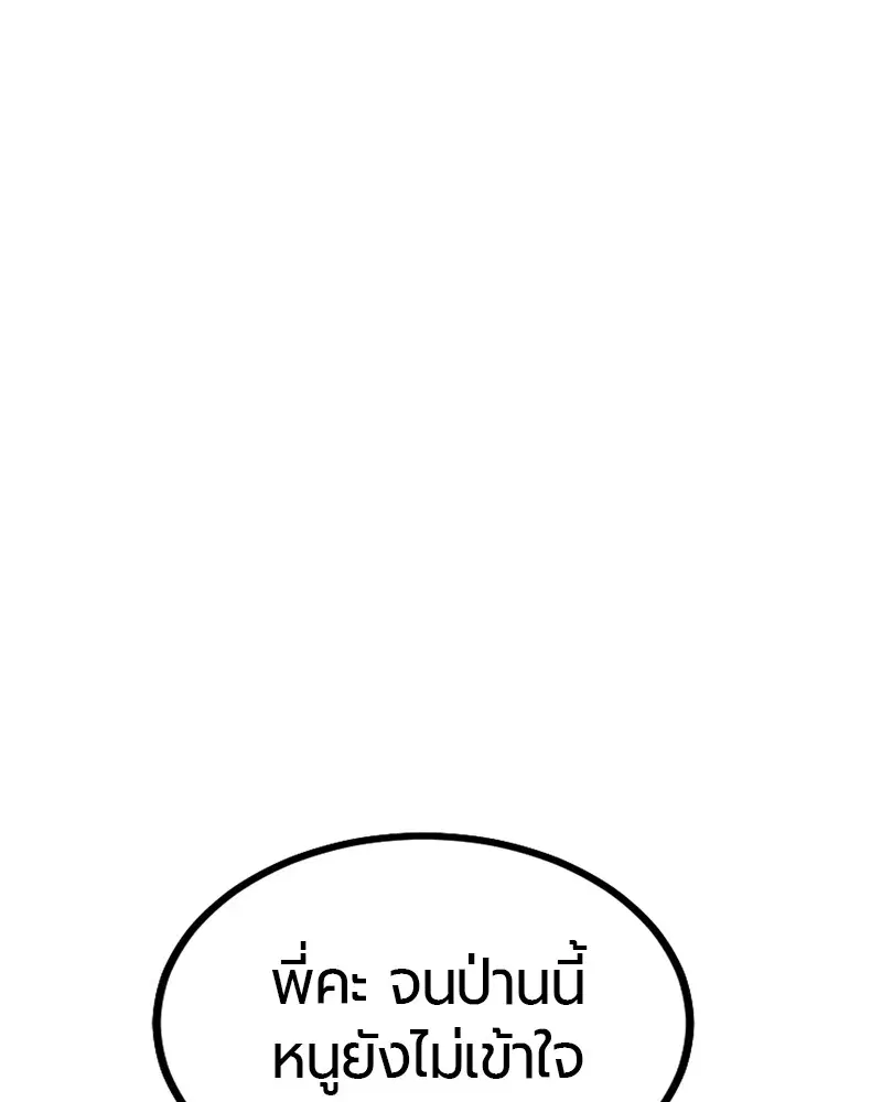 หน้า 107 จาก 170