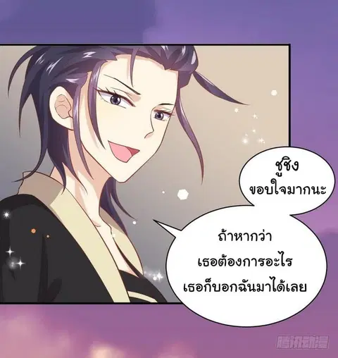 หน้า 21 จาก 44