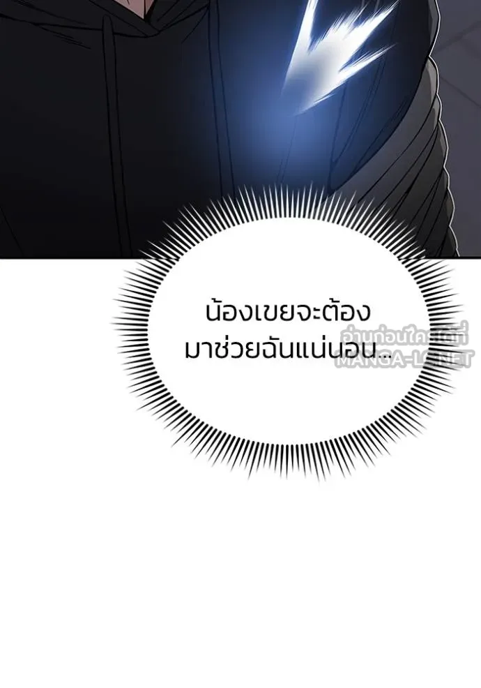 หน้า 94 จาก 164