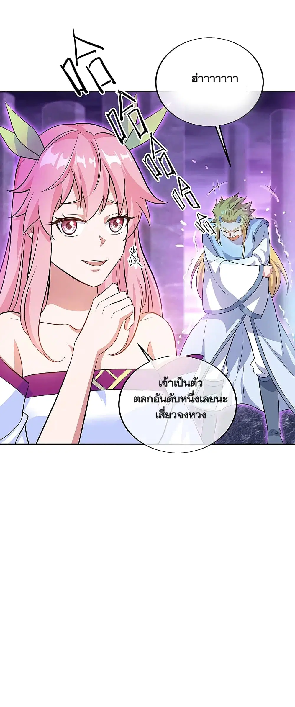 หน้า 8 จาก 48
