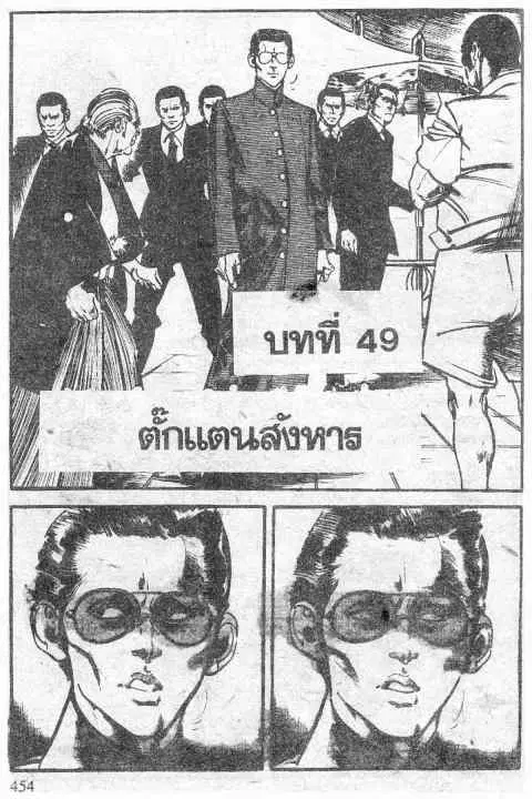หน้า 1 จาก 34