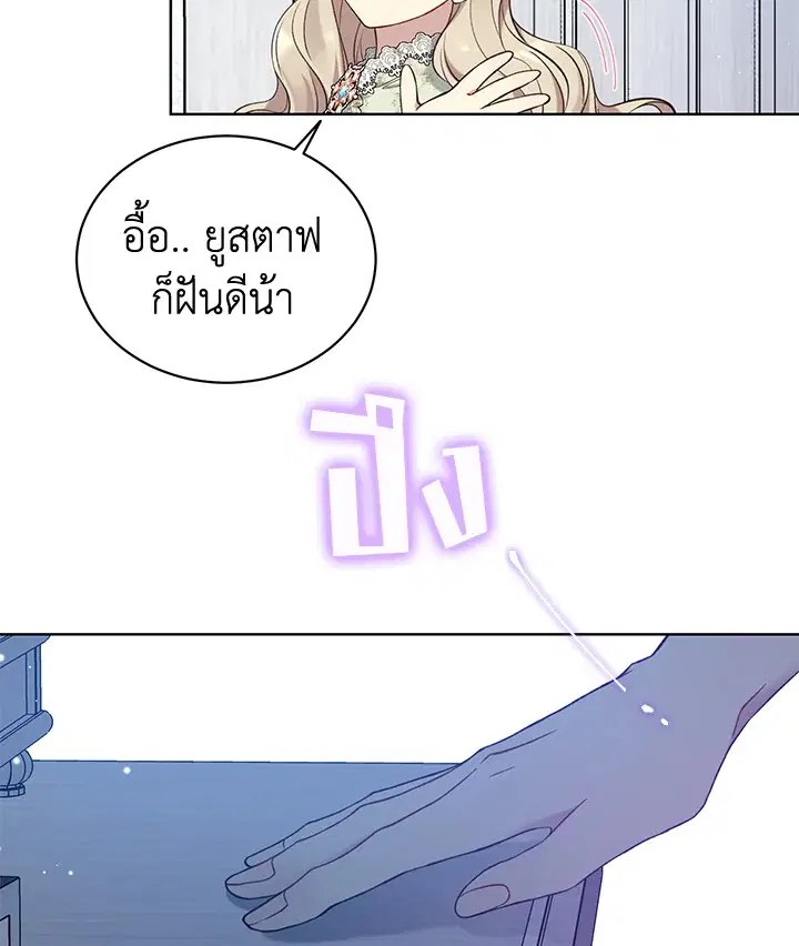 หน้า 71 จาก 74