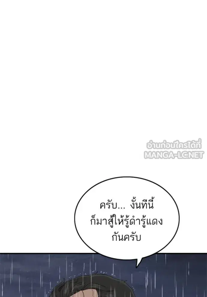 หน้า 11 จาก 135