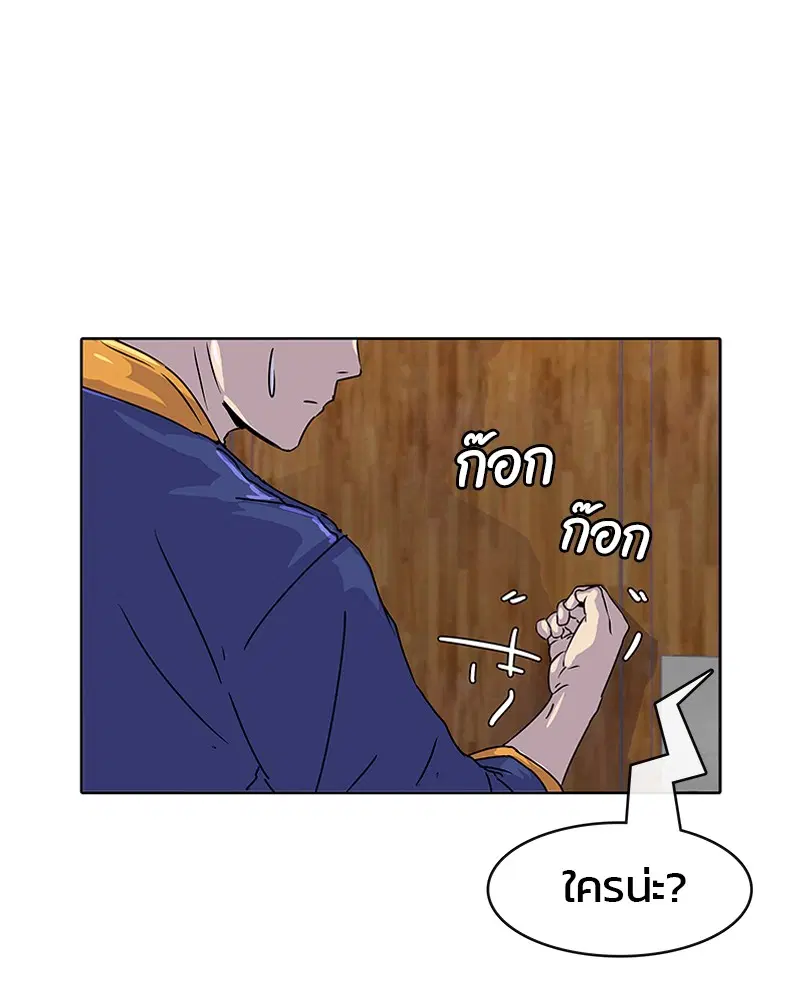 หน้า 76 จาก 79