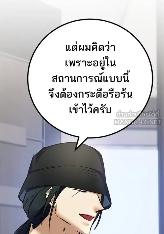 หน้า 99 จาก 136