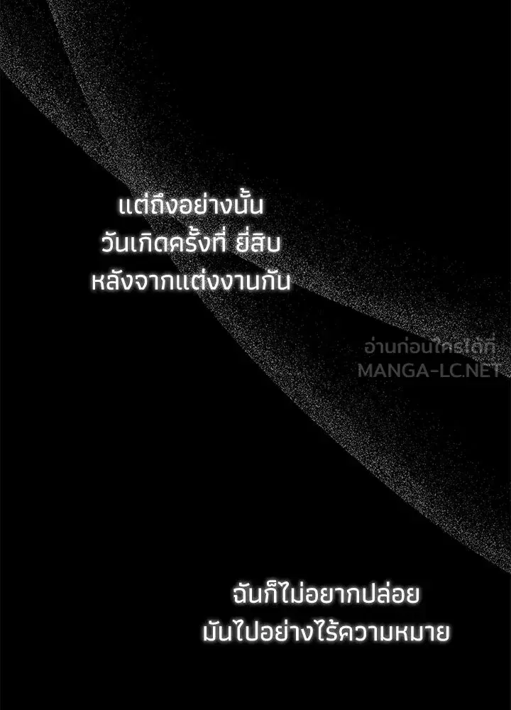 หน้า 57 จาก 139