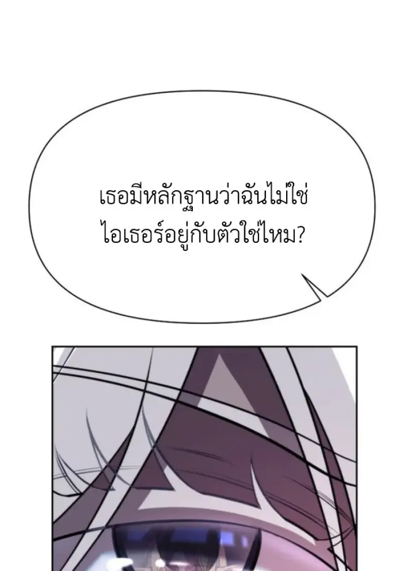 หน้า 92 จาก 121