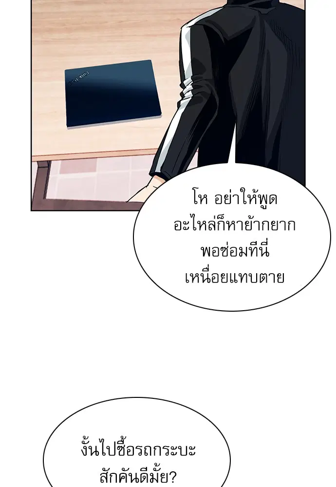 หน้า 24 จาก 145