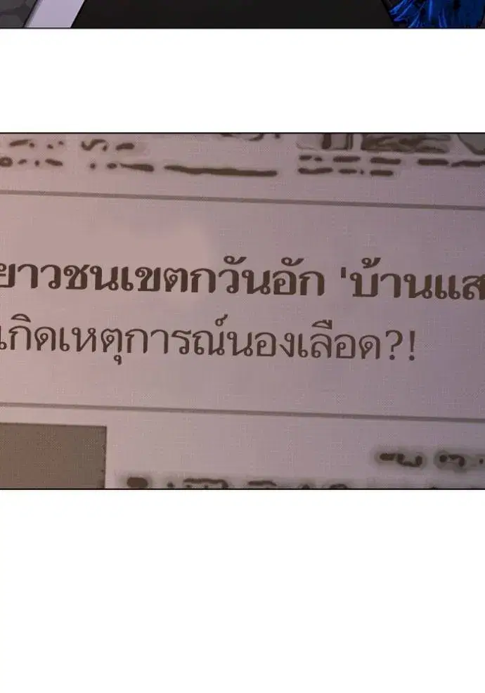 หน้า 169 จาก 209