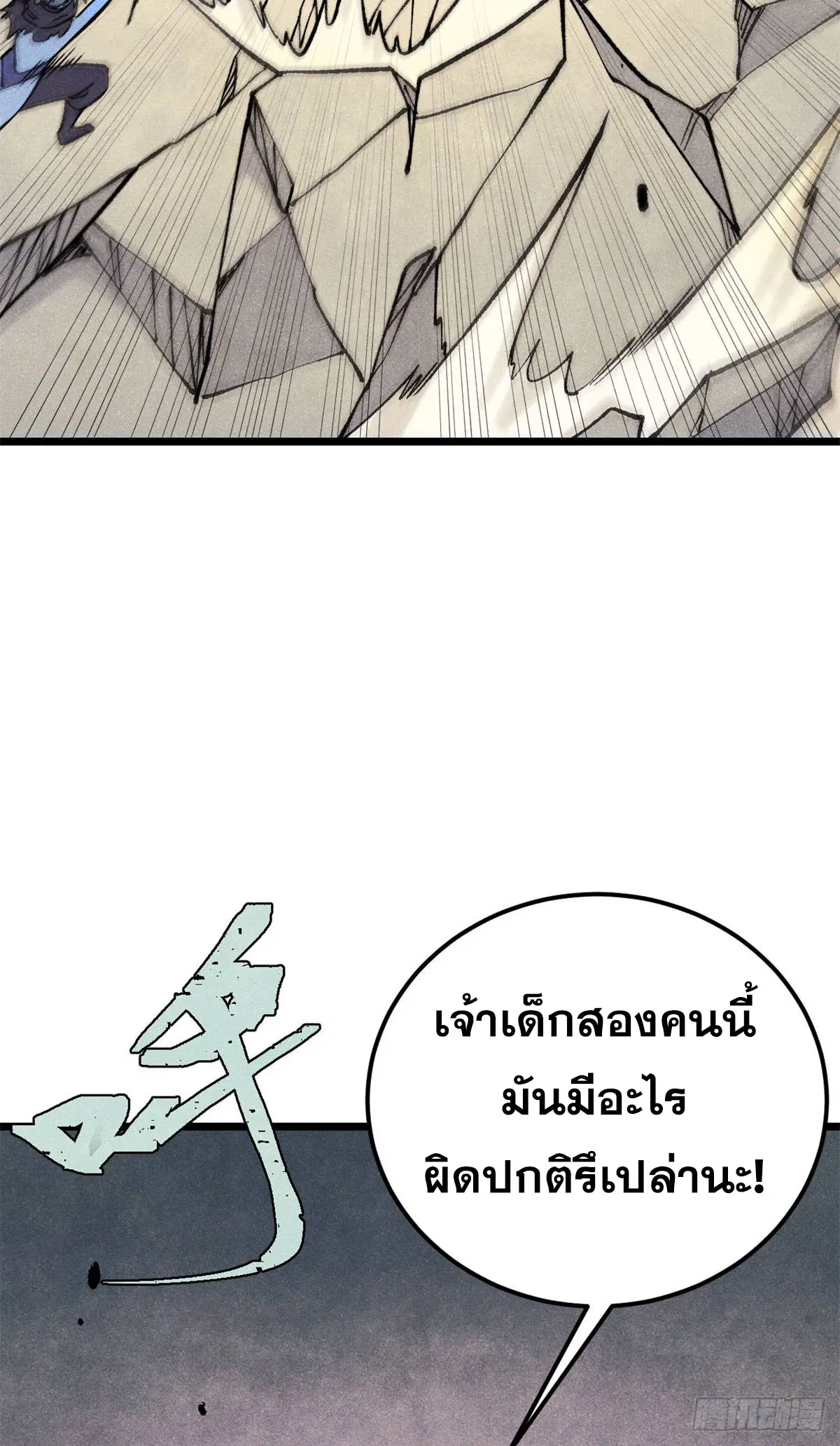 หน้า 13 จาก 71