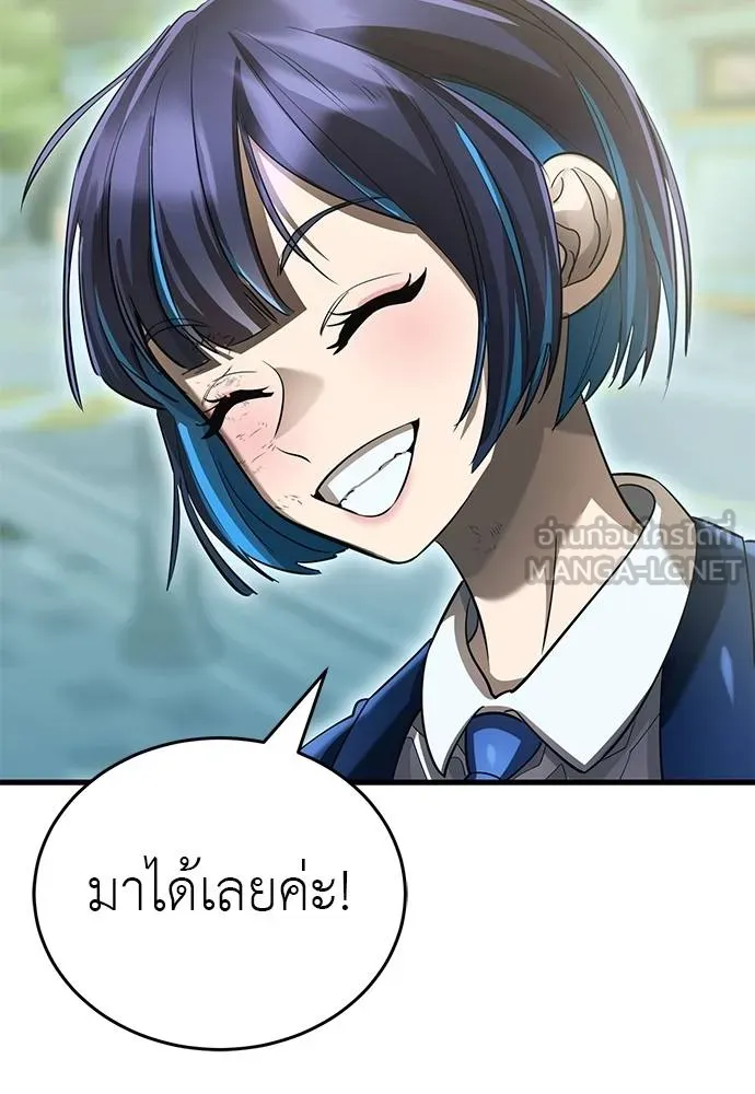 หน้า 156 จาก 189