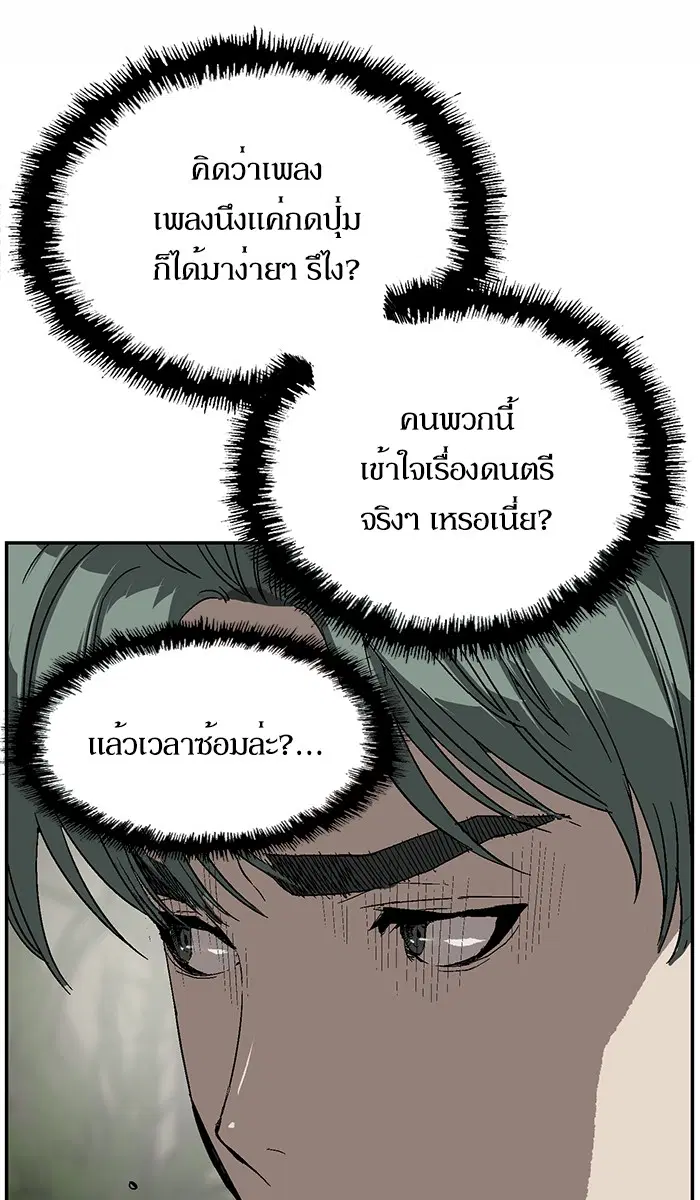 หน้า 63 จาก 119