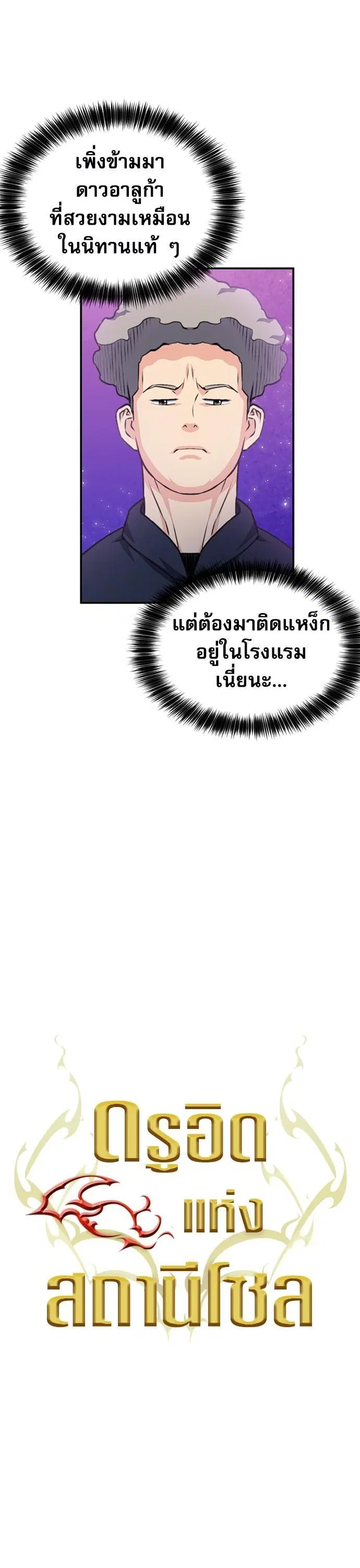 หน้า 28 จาก 61