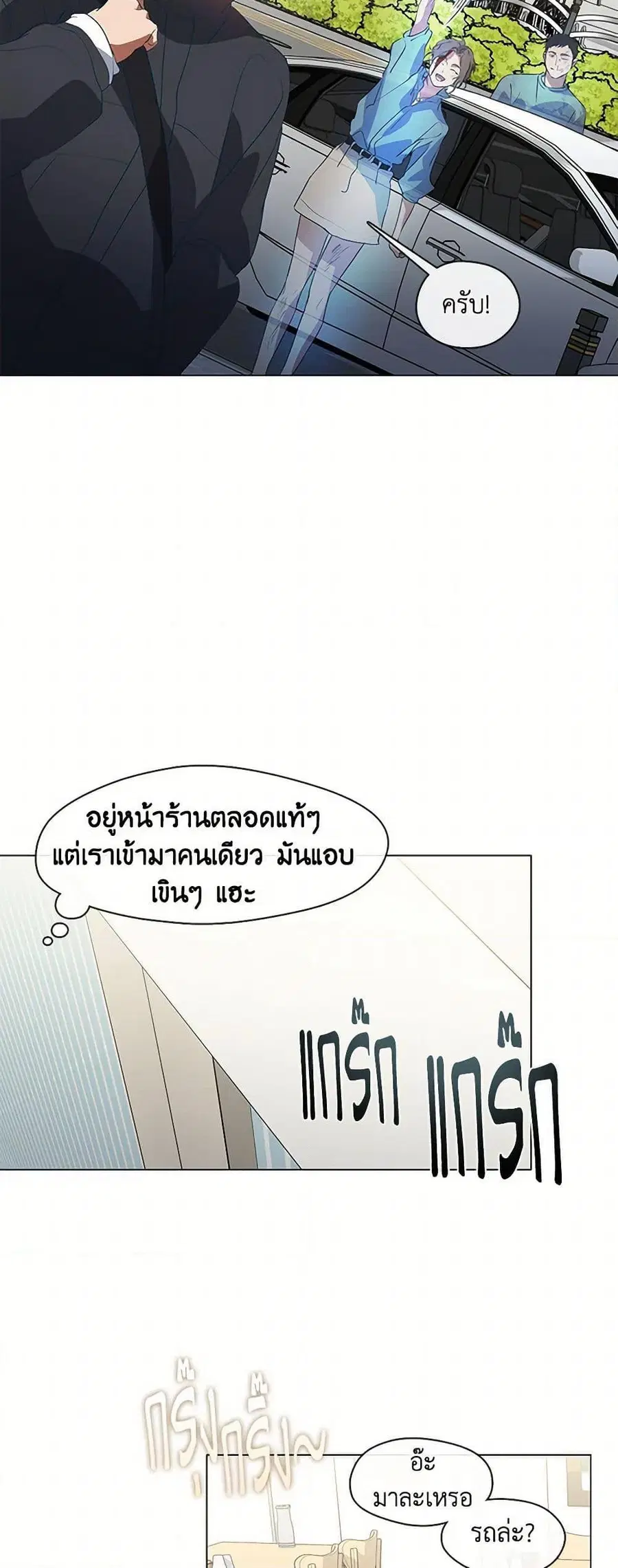 หน้า 45 จาก 52