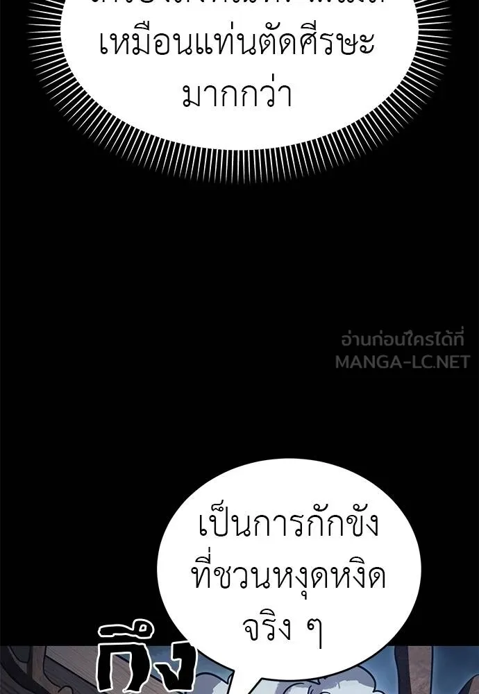 หน้า 150 จาก 189