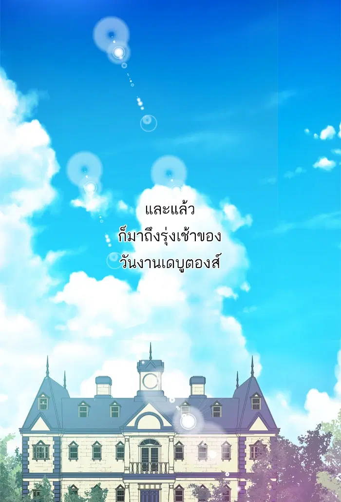 หน้า 23 จาก 79