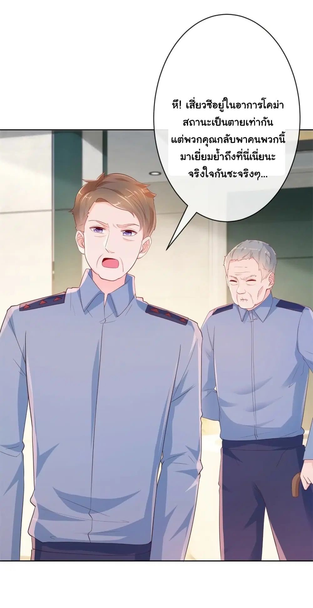 หน้า 5 จาก 35