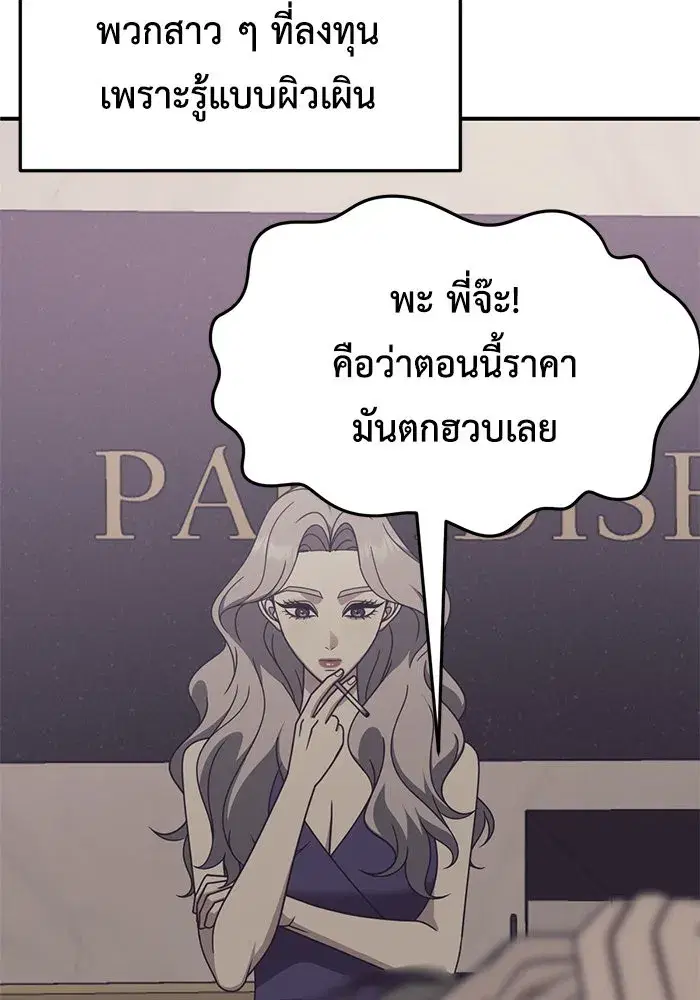 หน้า 100 จาก 170