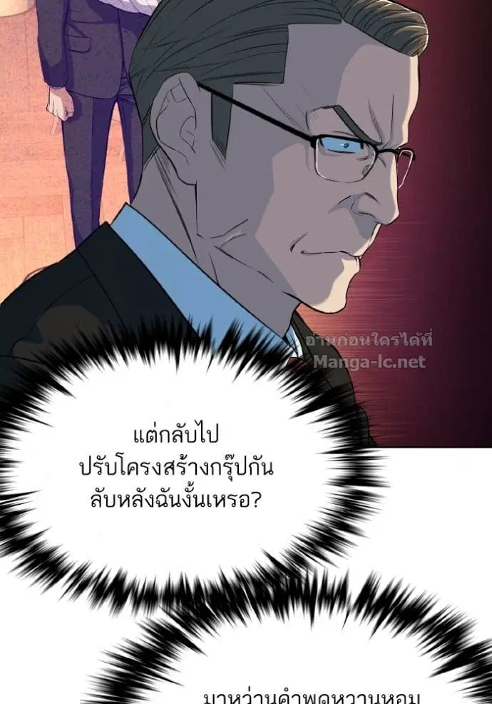 หน้า 108 จาก 125