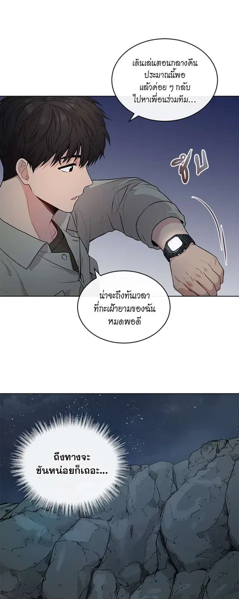 หน้า 25 จาก 37