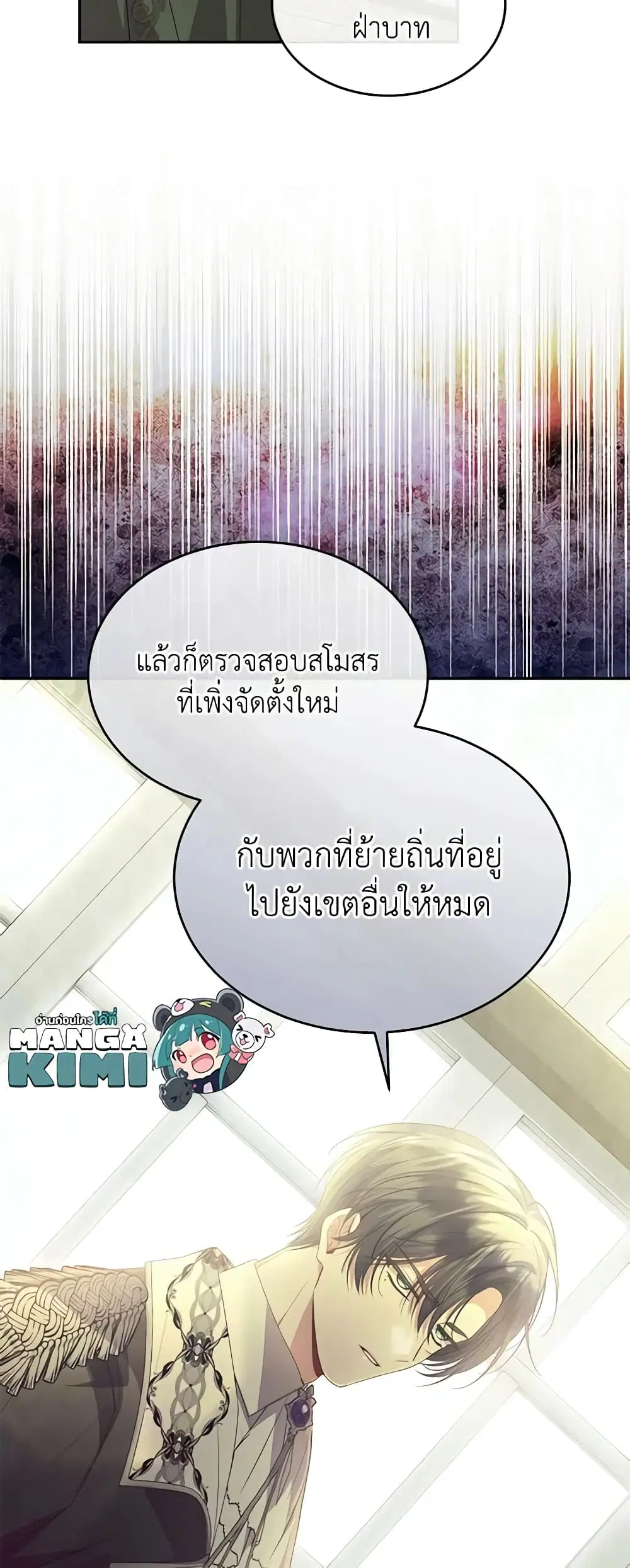หน้า 13 จาก 47