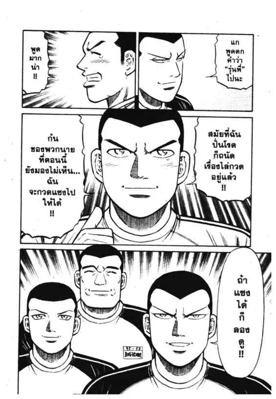 หน้า 13 จาก 17