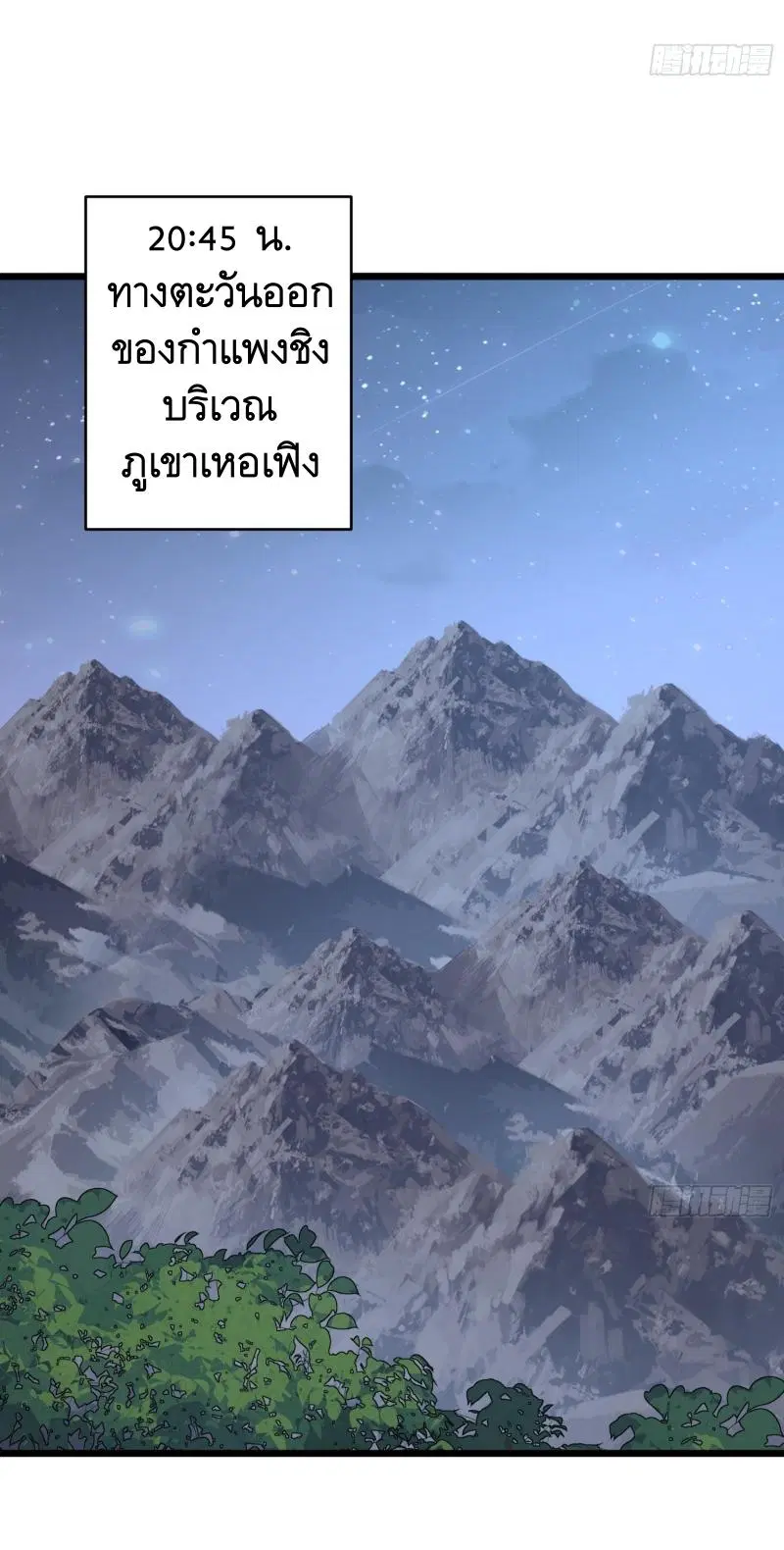หน้า 24 จาก 75