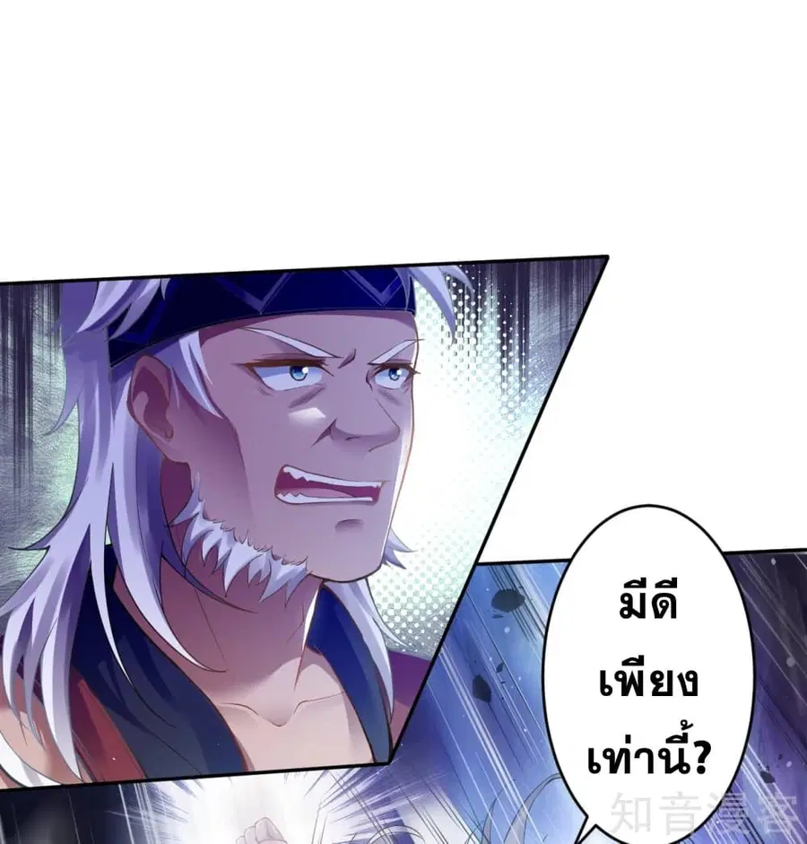 หน้า 38 จาก 47