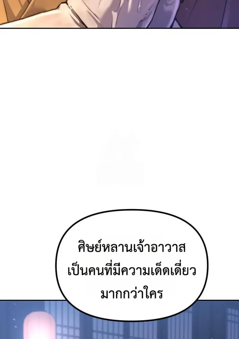 หน้า 157 จาก 175
