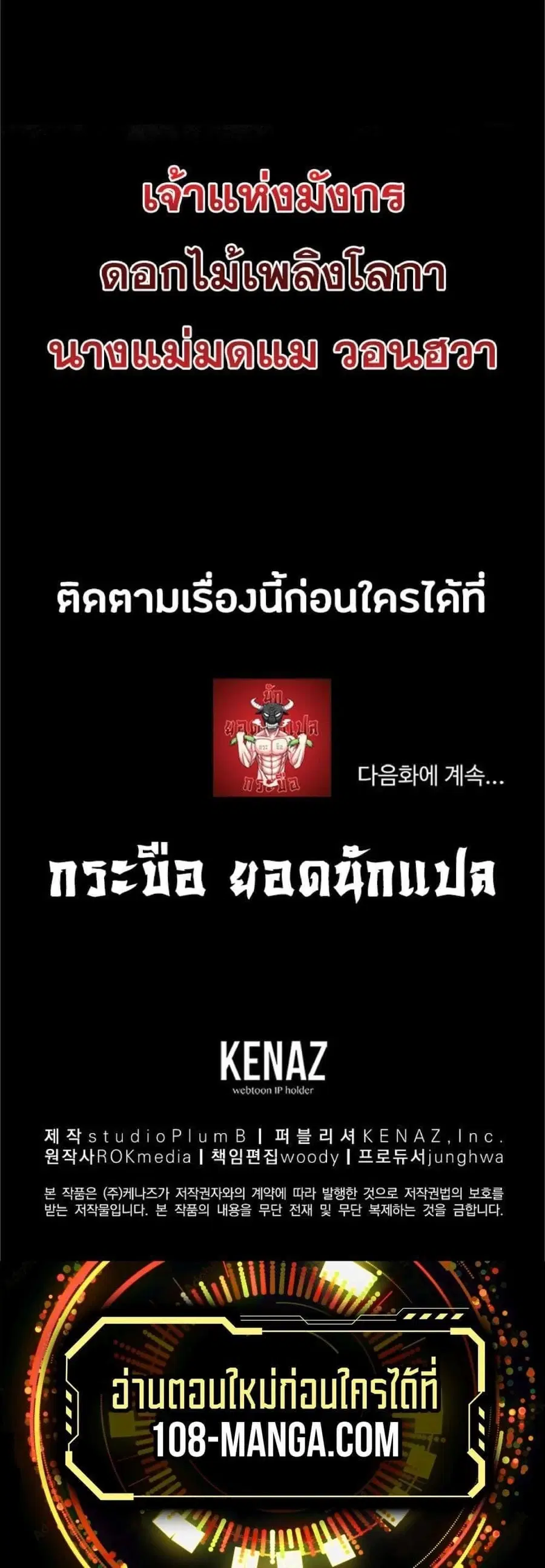 หน้า 65 จาก 65
