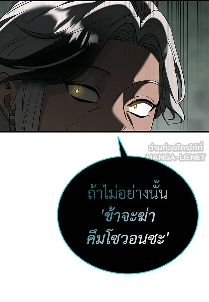 หน้า 175 จาก 188