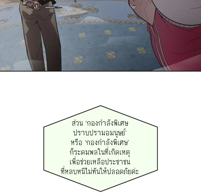 หน้า 67 จาก 123