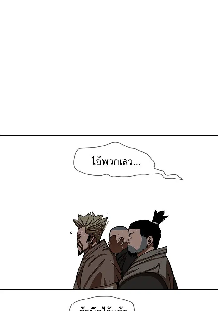 หน้า 54 จาก 91