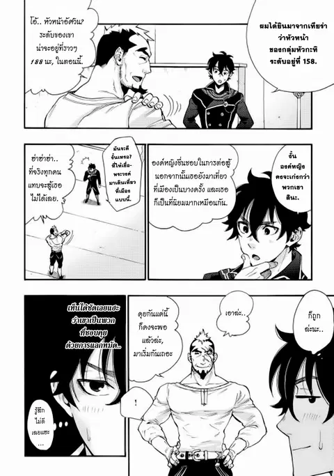 หน้า 2 จาก 25