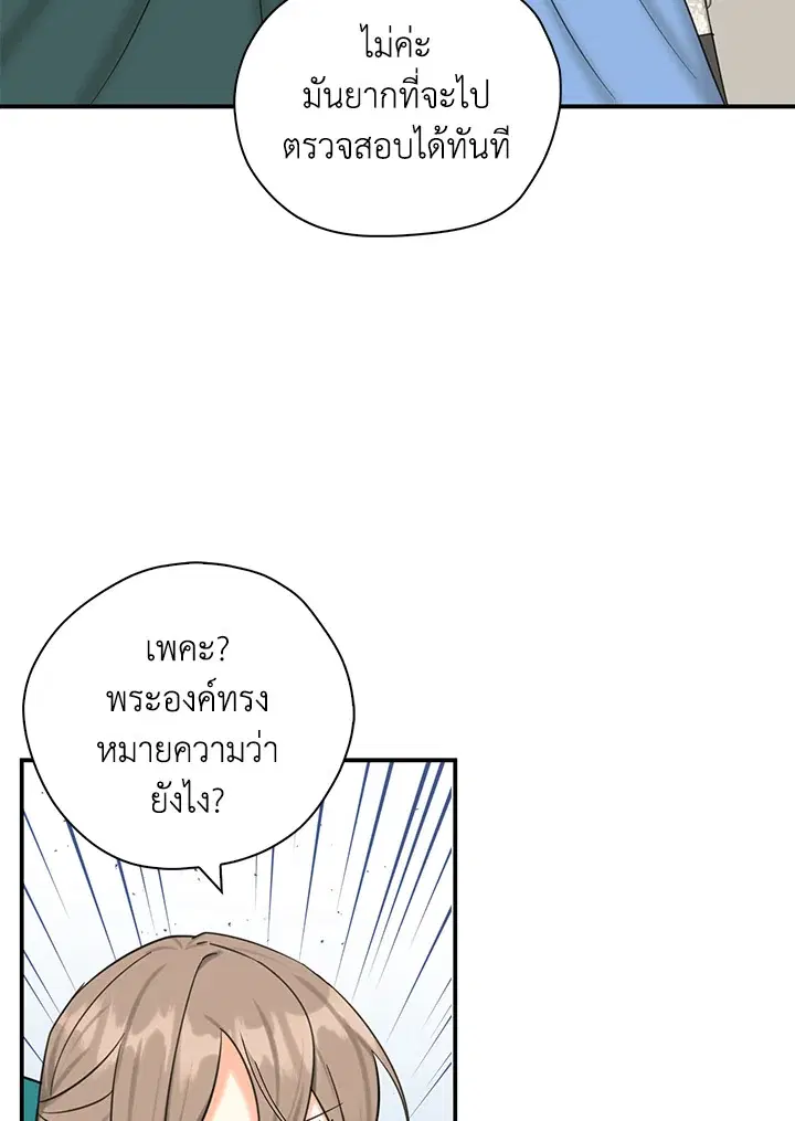 หน้า 14 จาก 89