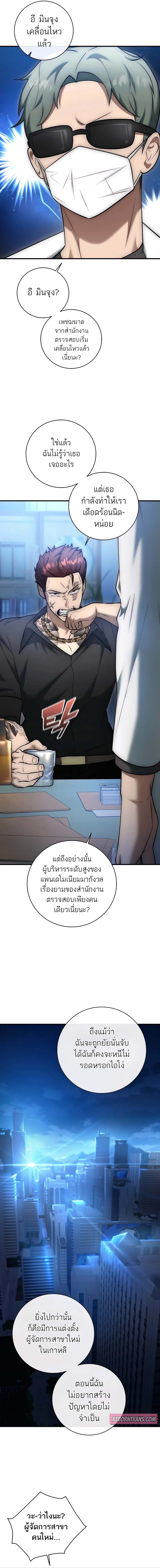 หน้า 21 จาก 25