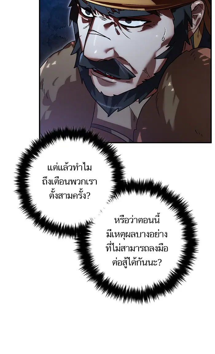 หน้า 21 จาก 94