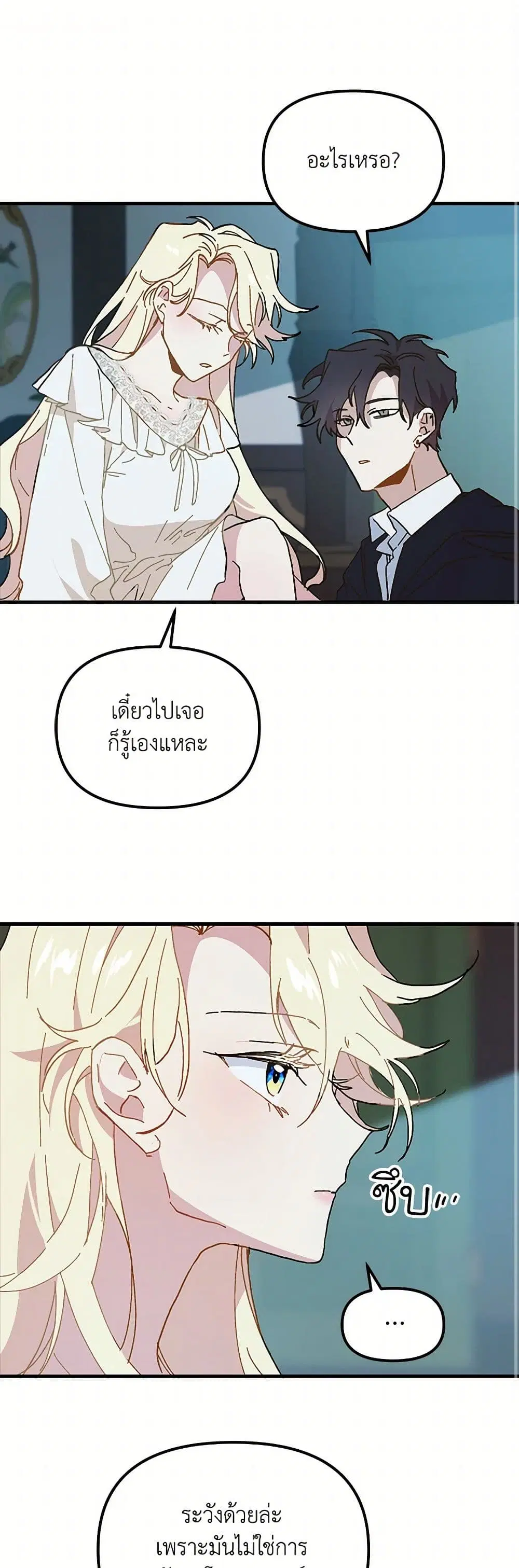 หน้า 2 จาก 42