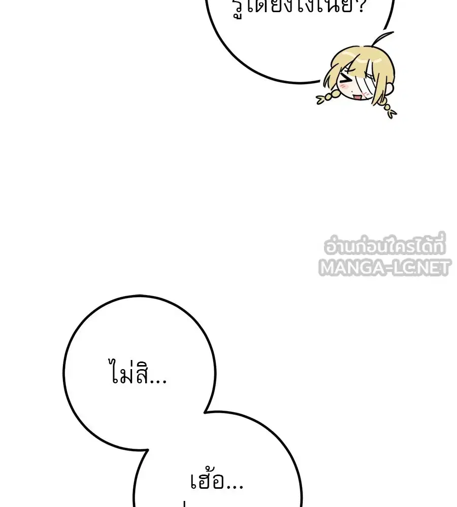 หน้า 72 จาก 166