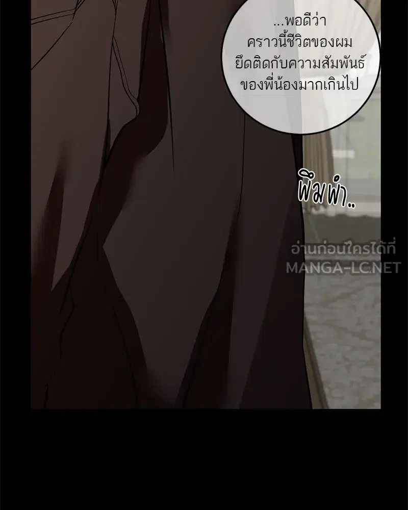 หน้า 18 จาก 136