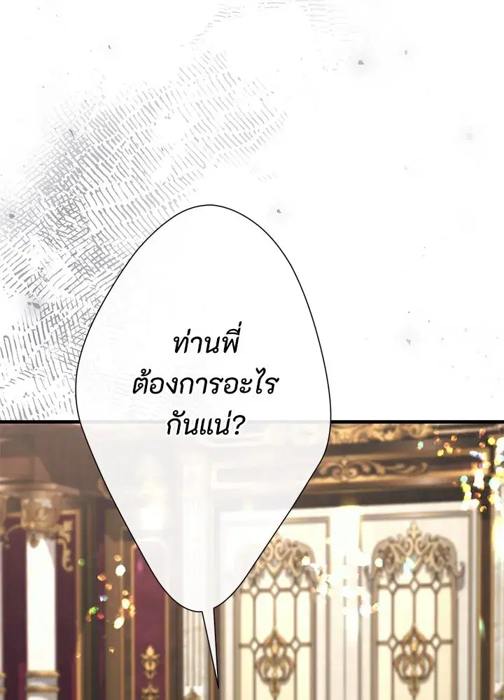 หน้า 53 จาก 137