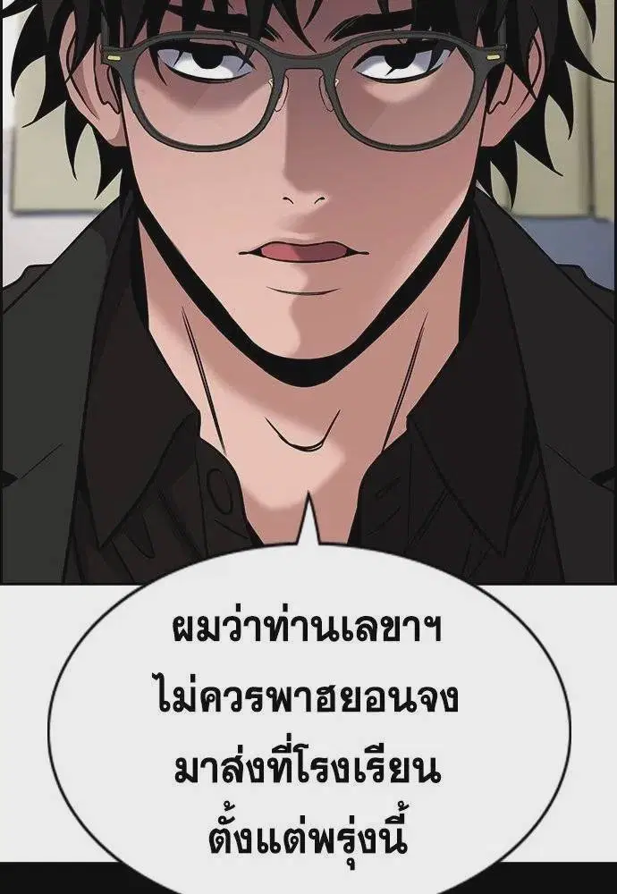 หน้า 17 จาก 126