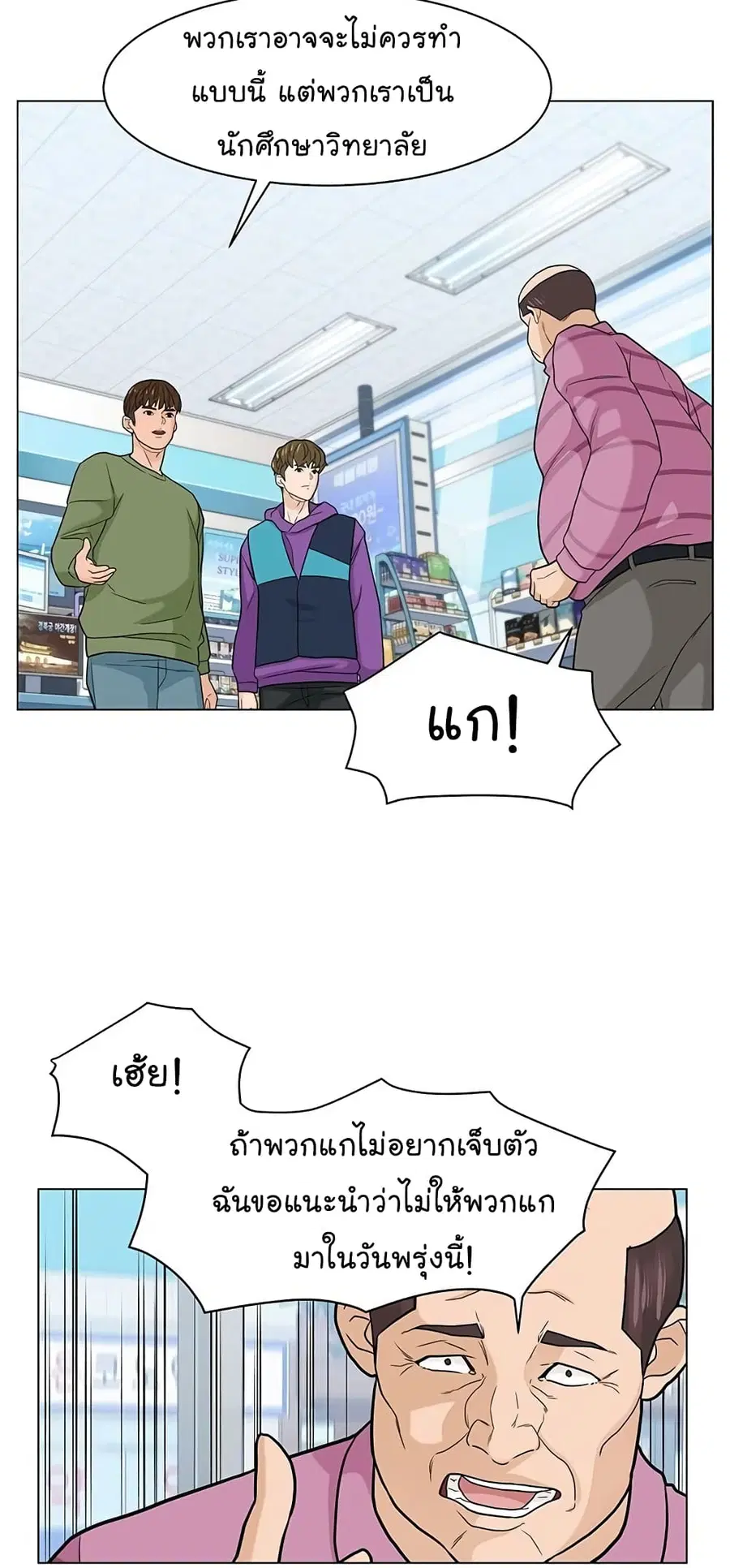 หน้า 59 จาก 69