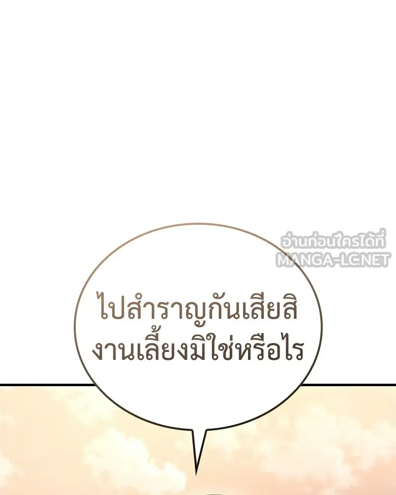 หน้า 87 จาก 244