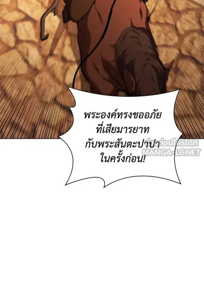 หน้า 81 จาก 112