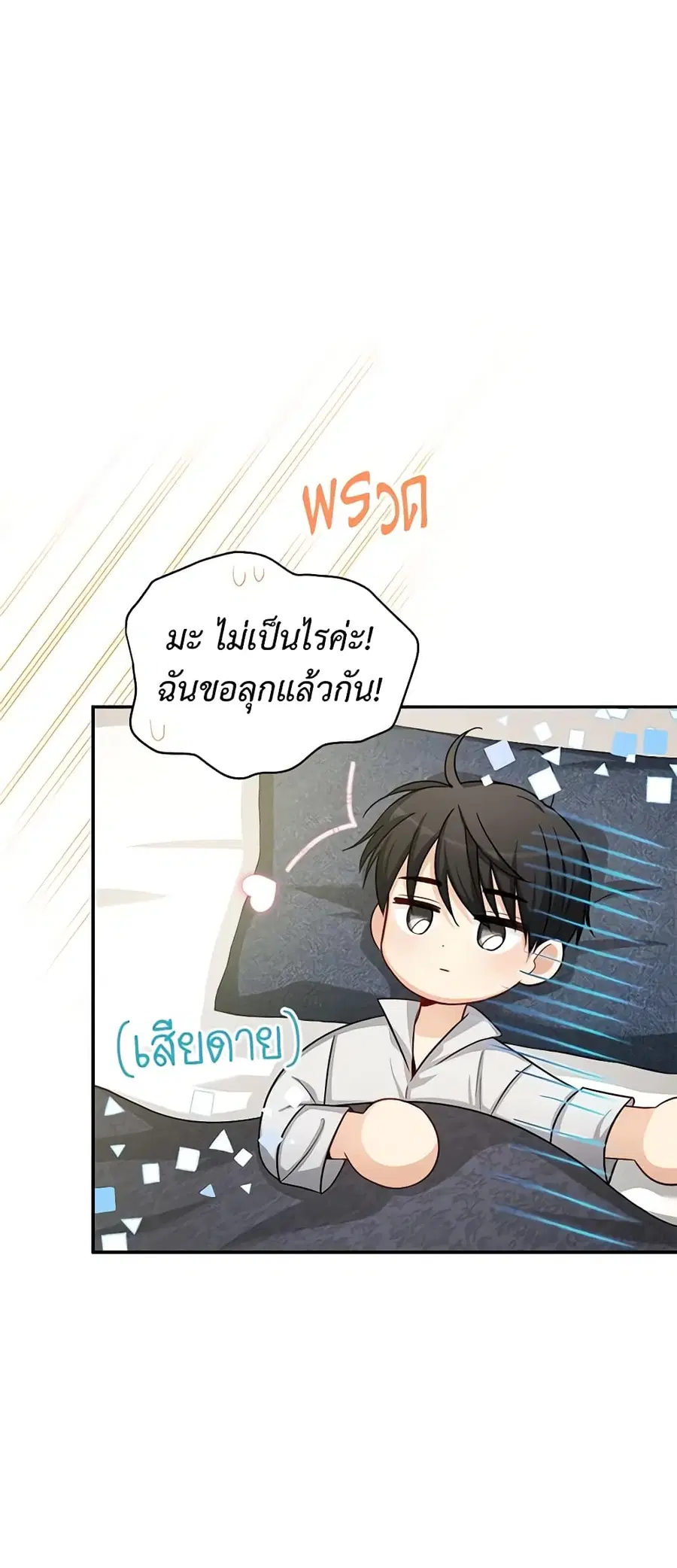 หน้า 24 จาก 48