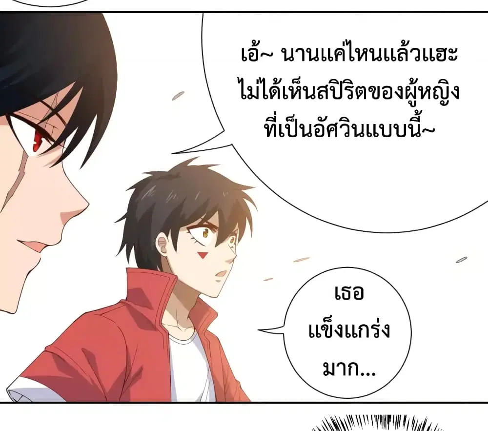 หน้า 6 จาก 40