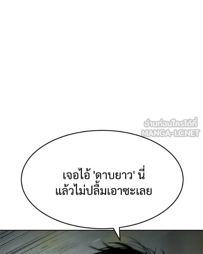 หน้า 87 จาก 205